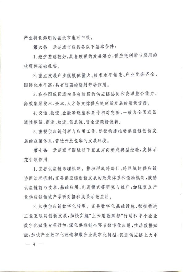 常德市中盛物流運(yùn)輸有限公司,常德物流運(yùn)輸公司,常德貨物運(yùn)輸,托盤(pán)運(yùn)營(yíng),托盤(pán)租賃,整車(chē)貨物運(yùn)輸