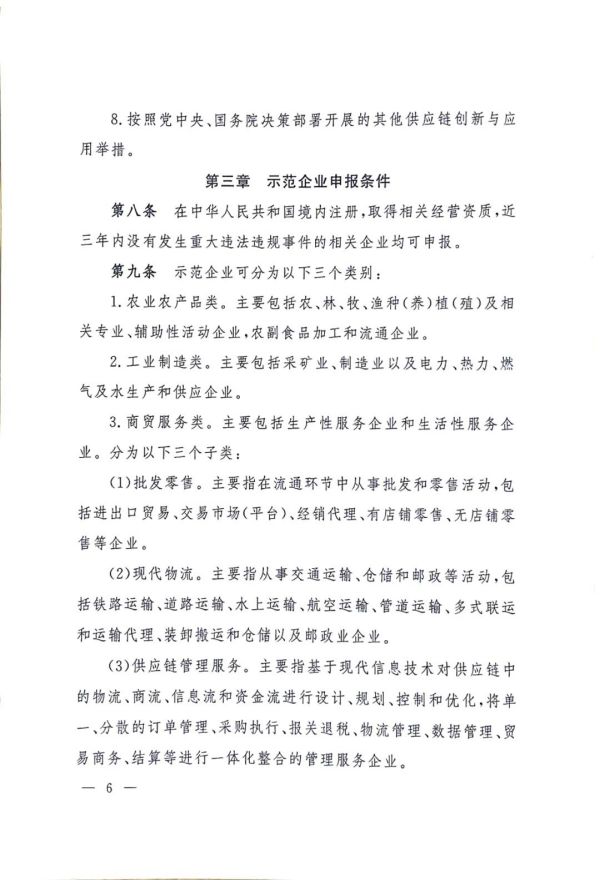 常德市中盛物流運(yùn)輸有限公司,常德物流運(yùn)輸公司,常德貨物運(yùn)輸,托盤(pán)運(yùn)營(yíng),托盤(pán)租賃,整車(chē)貨物運(yùn)輸